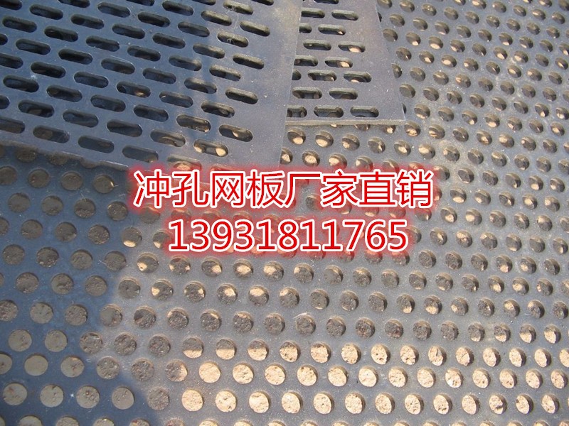 影響沖孔網板模具質量的因素有哪些？