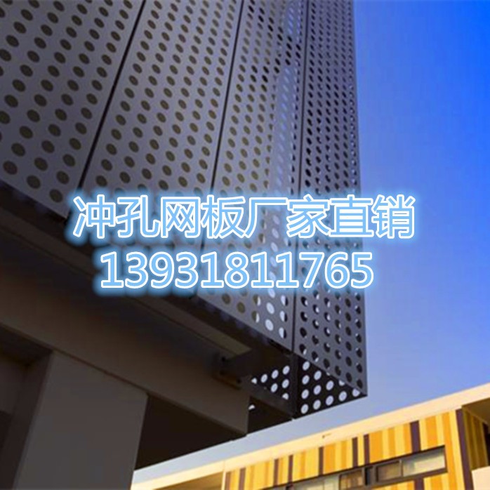 蝕刻網是沖孔板的一種嗎？