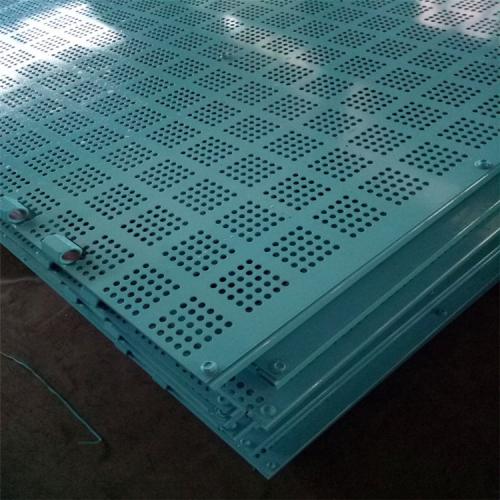 噴塑沖孔網